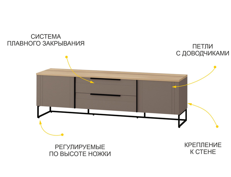ТВ-тумба Манчестер 612.03