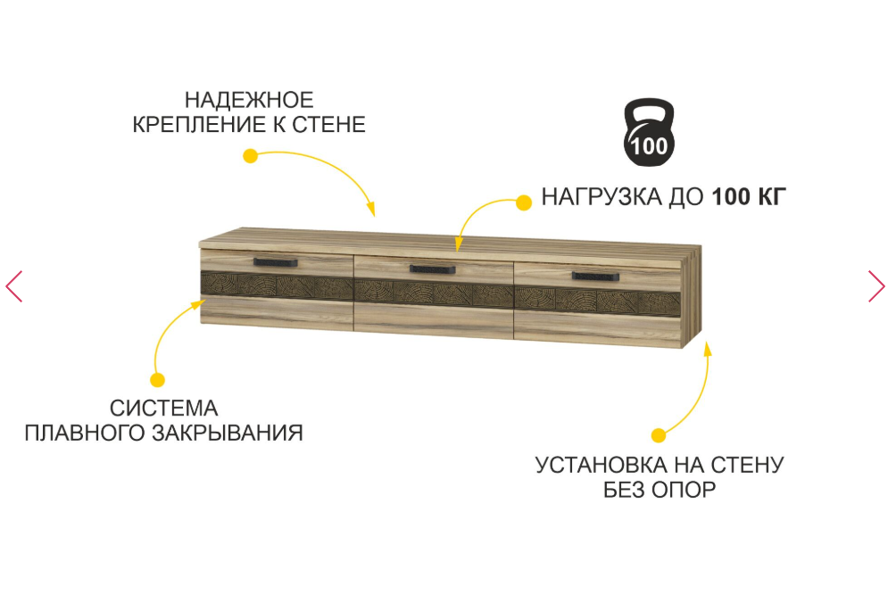 Мини-гостиная Бруклин 607 401