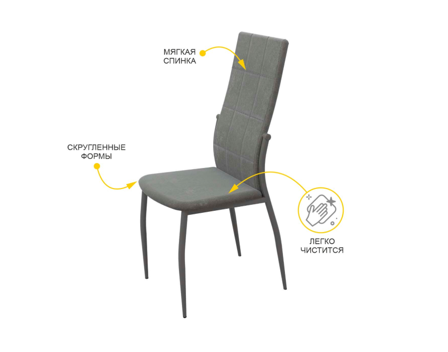 Стул Велюр Фаворит