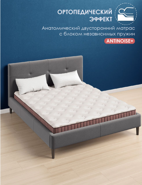 Матрас Босс