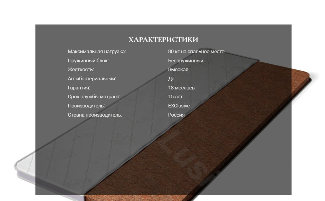 Детский матрас Kinder (Киндер) Детский матрас Kinder (Киндер)