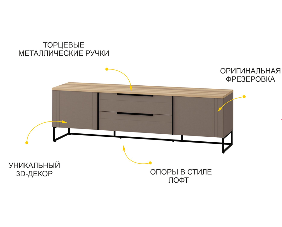ТВ-тумба Манчестер 612.03