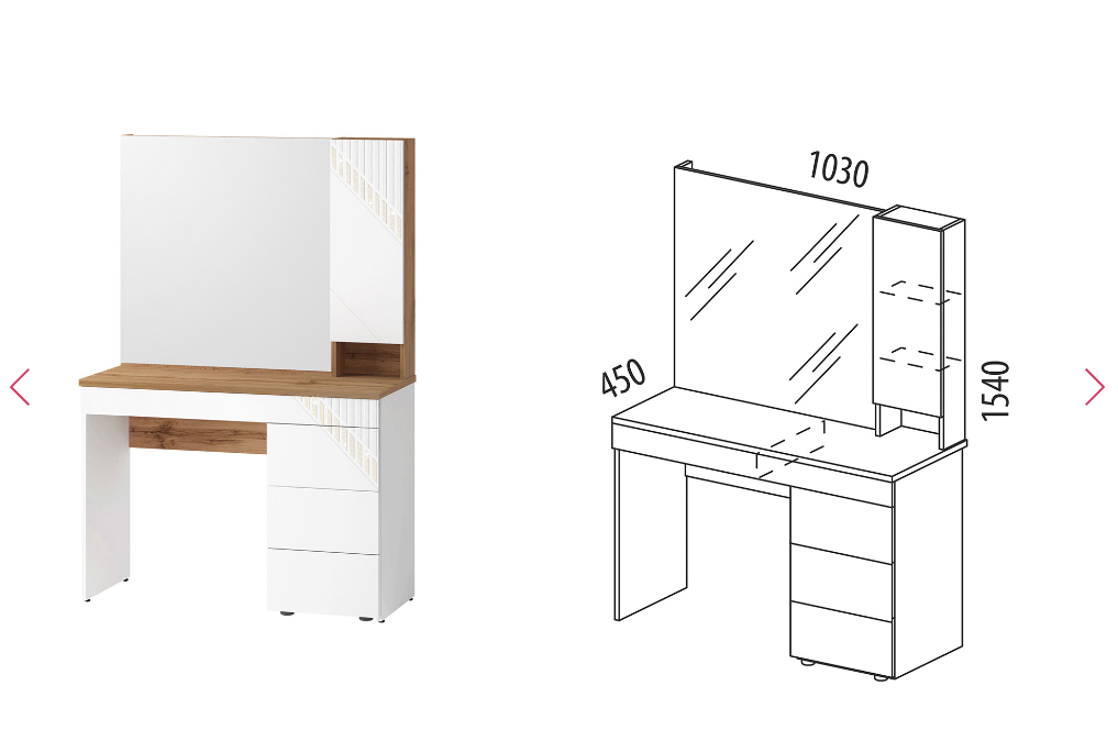 Туалетный столик (лев/прав) Монако 903.06