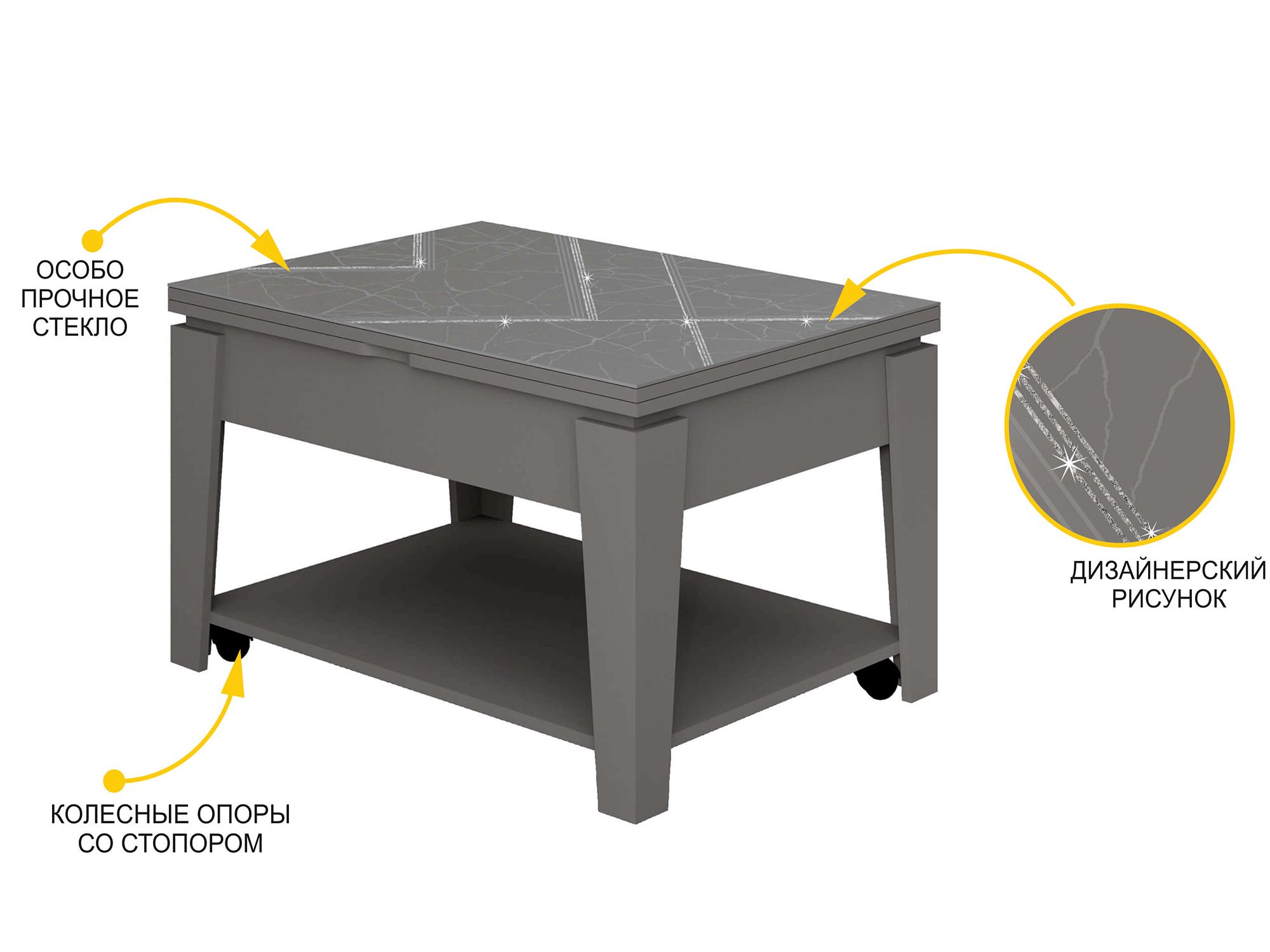 Агат-34 Оникс Стол журнальный 900(1300)х650(900)х530(770) Агат-34 Оникс Стол журнальный 900(1300)х650(900)х530(770)