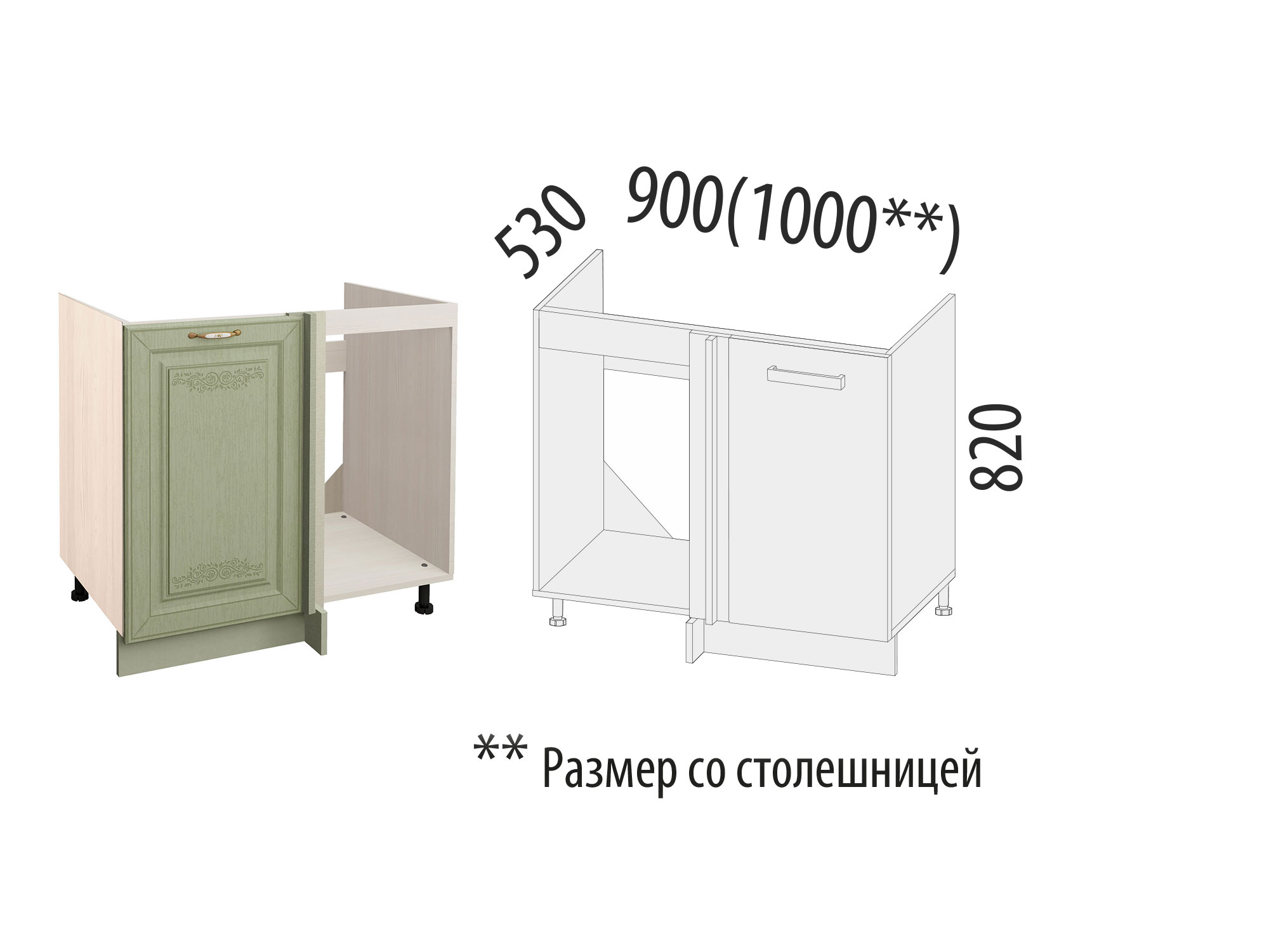 Шкаф кухонный Оливия 72.52