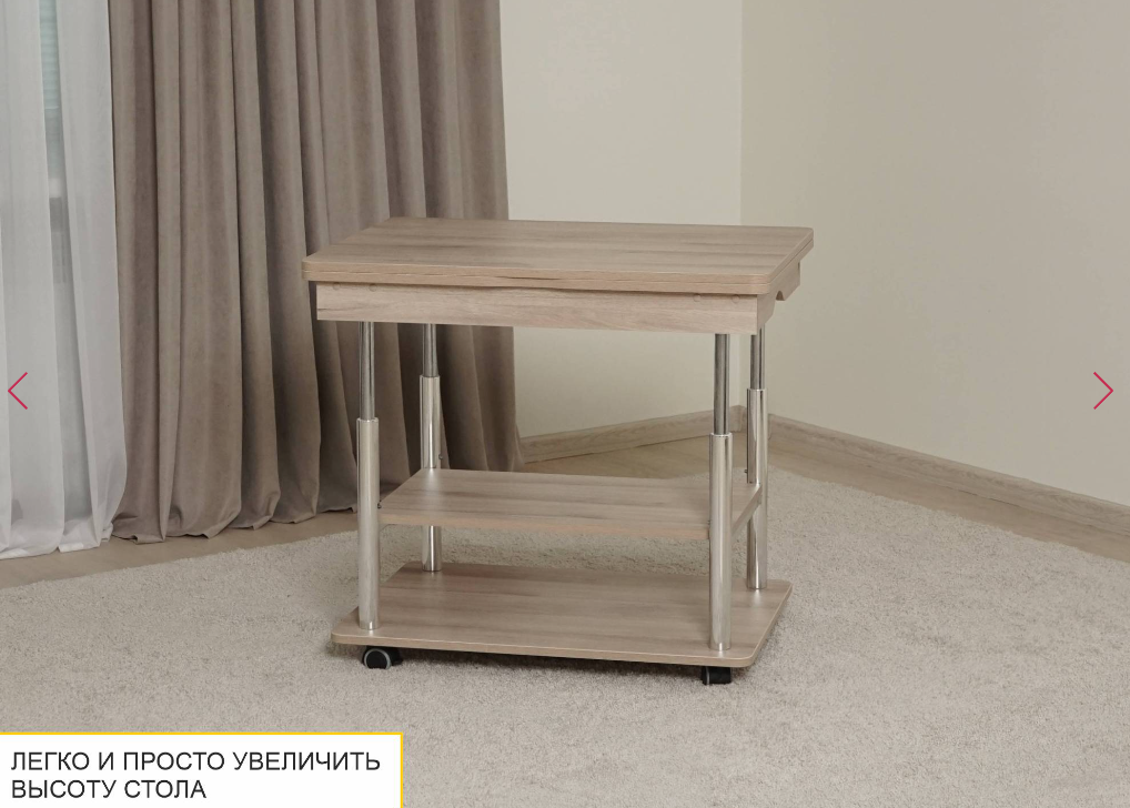 Журнальный стол-трансформер Агат 22.2 Кронберг