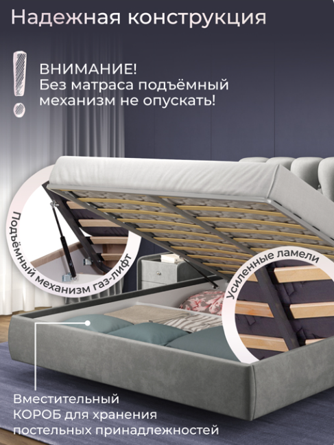 Кровать Империя Голд