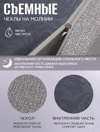 Диван-кровать Браво 190