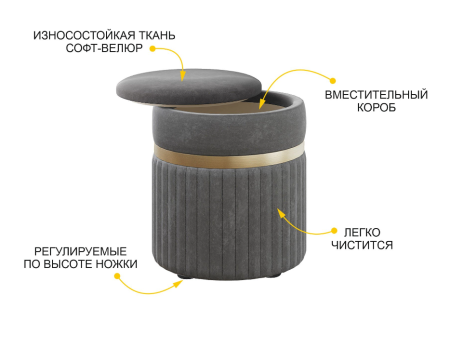 Пуф Монако,