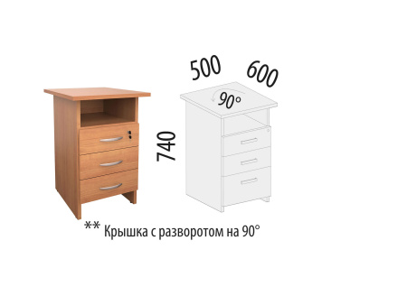 Тумба приставная Альфа  61.60