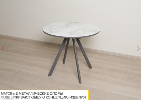 Обеденный стол Орфей 51 (01) Мрамор белый-Серый