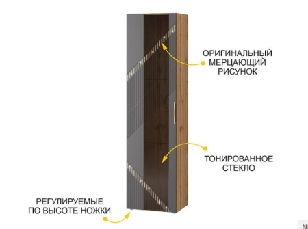 Шкаф-витрина большой (лев/прав) Монако 605.06