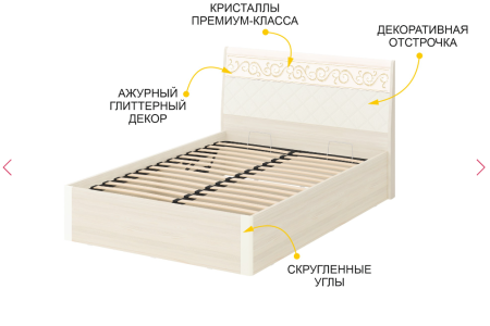 Кровать с подъемным механизмом Тиффани 93.31