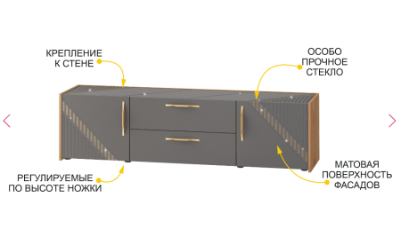 ТВ-тумба Монако 605.03
