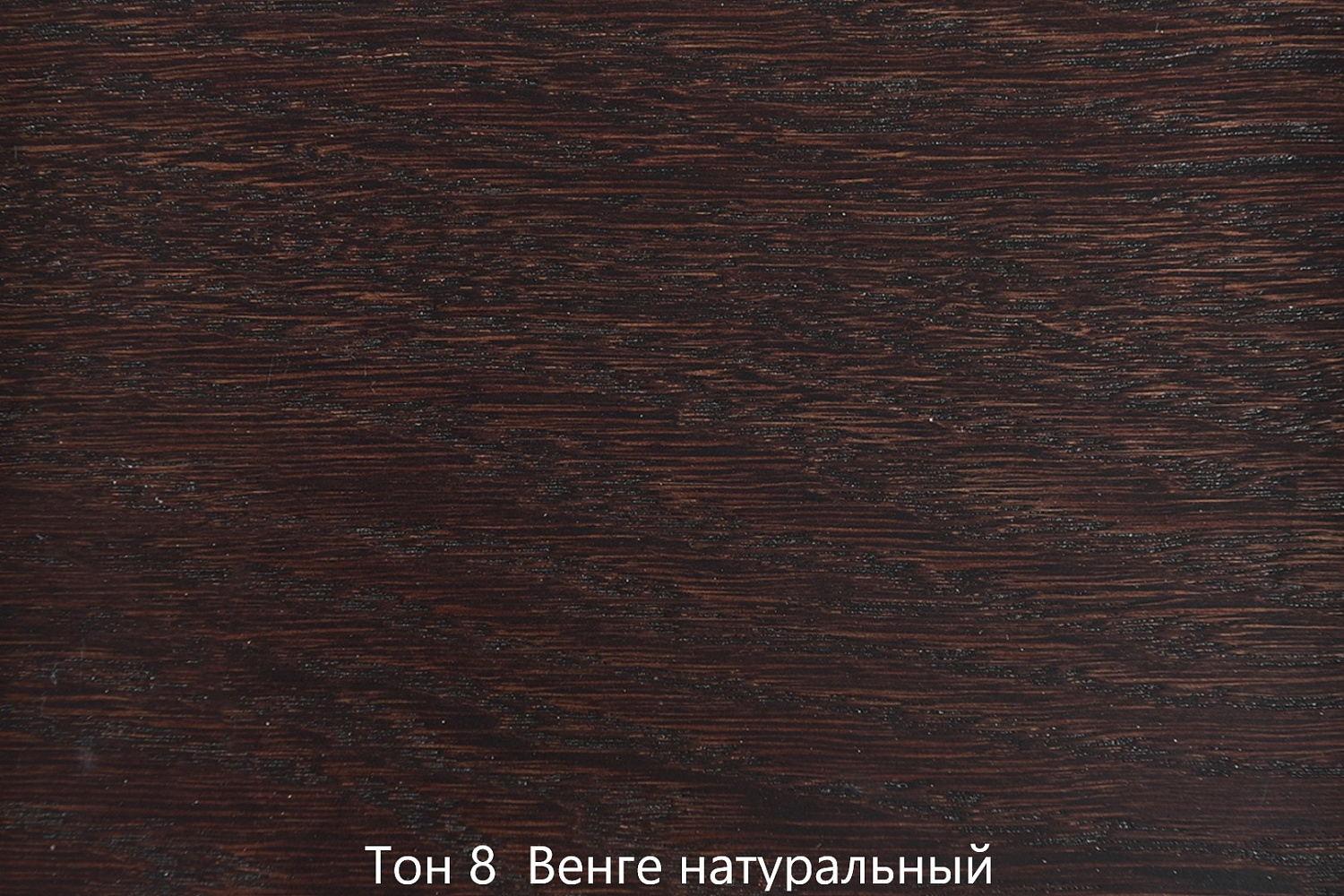 Стул из массива Сибарит-2 ЖС с жёсткой спинкой и мягким сиденьем