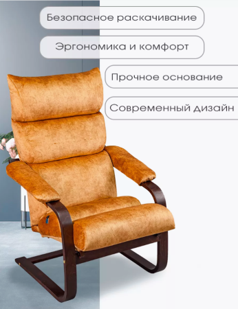 Кресло Квин