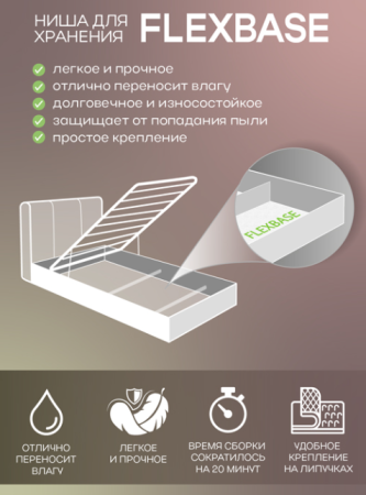 Кровать Марсель