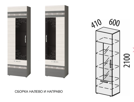 Шкаф-витрина большой (лев/прав) Графит 604.06 Шкаф-витрина большой (лев/прав) Графит 604.06