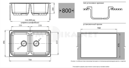Кухонная мойка GRANFEST GF-S780K