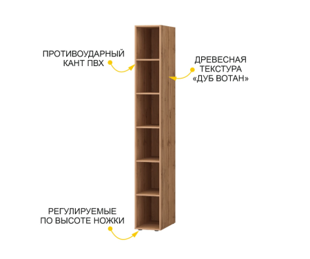 Стеллаж 902.56