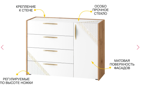 Тумба-комод  903.23