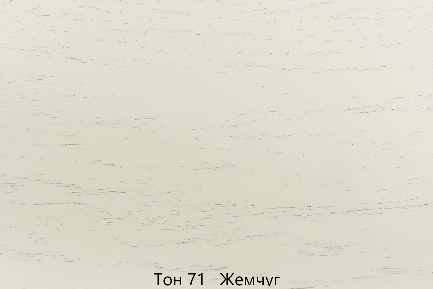 Стул из массива Сибарит-2 ЖС с жёсткой спинкой и мягким сиденьем