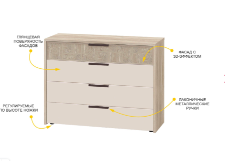 Тумба-комод Кашемир 900.23