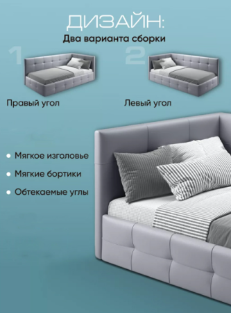 Кровать Босс NEW