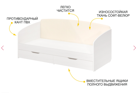 Кровать  903.05