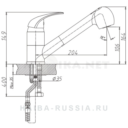 Смеситель HB6003