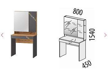Туалетный столик Монако 902.30