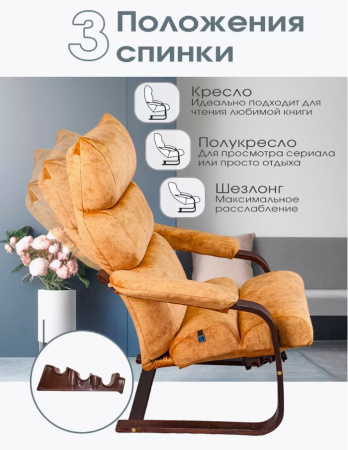 Кресло Квин