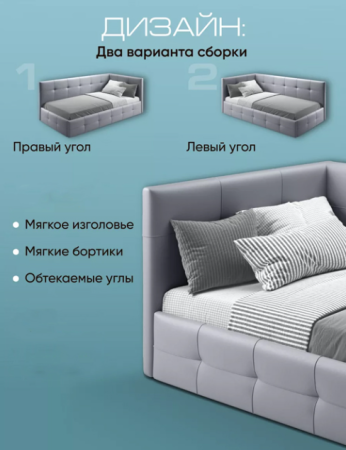 Кровать односпальная  Босс 