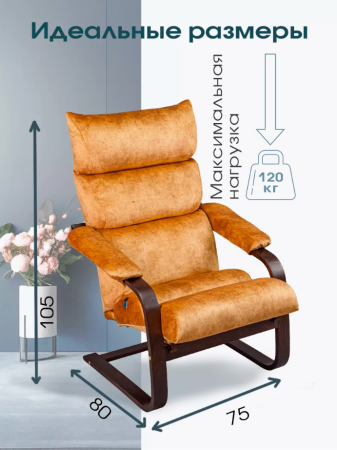 Кресло Квин