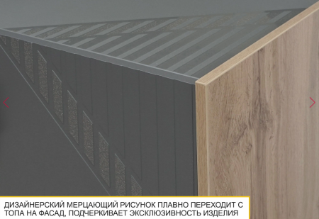 Угловой набор мебели для прихожей Монако 402 120