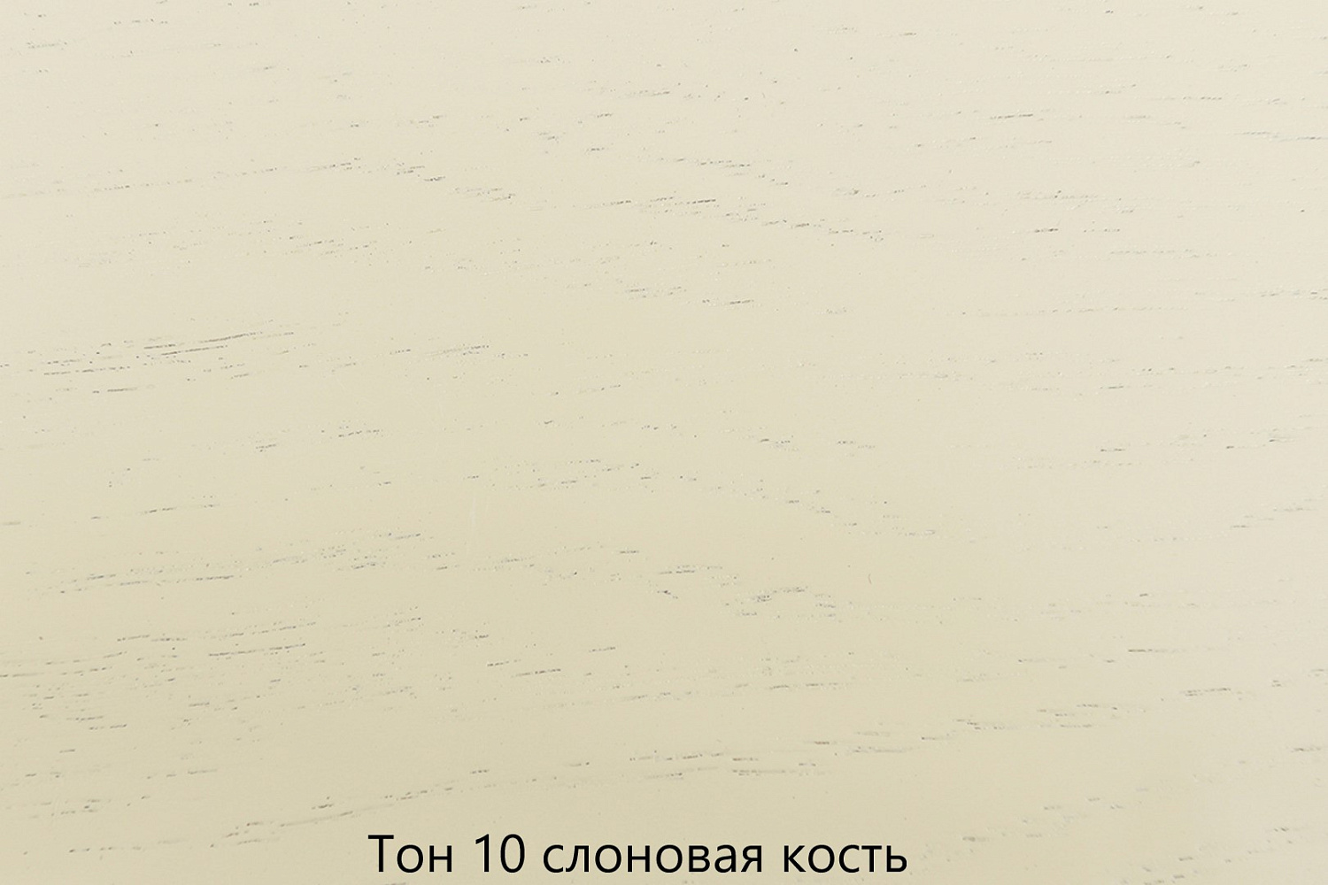 Стул из массива Сибарит-2 ЖС с жёсткой спинкой и мягким сиденьем
