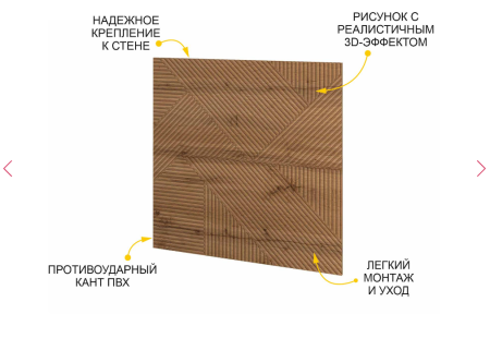 Угловой набор мебели для прихожей Монако 402 120