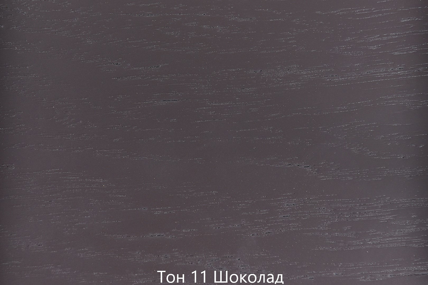 Стул из массива Сибарит-2 ЖС с жёсткой спинкой и мягким сиденьем