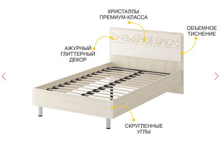 Кровать с ортопедическим основанием Тиффани 93 307