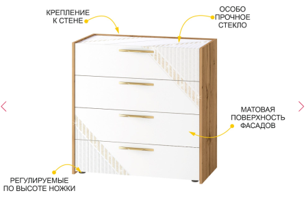Комод Монако 903.18