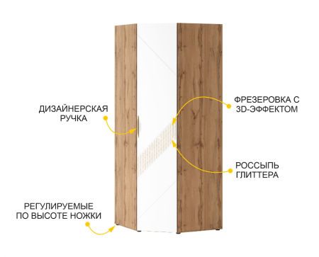 Шкаф угловой Монако 903.08