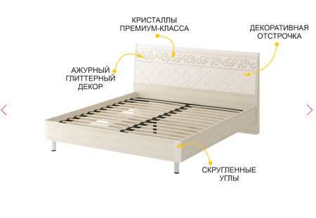 Кровать с ортопедическим основанием Тиффани 93 301