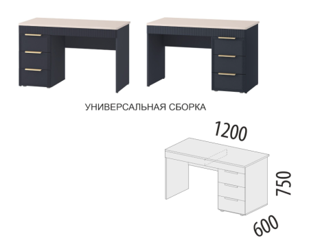 Стол письменный (лев/прав) Флоренция 905.24