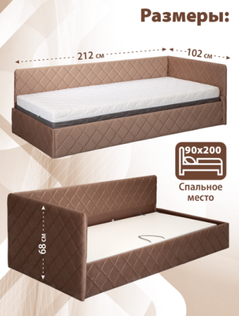 Кровать София Софт