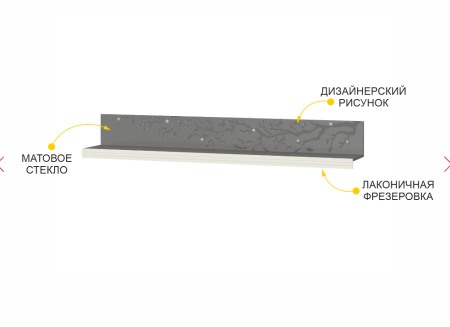 Полка навесная Графит 604.29