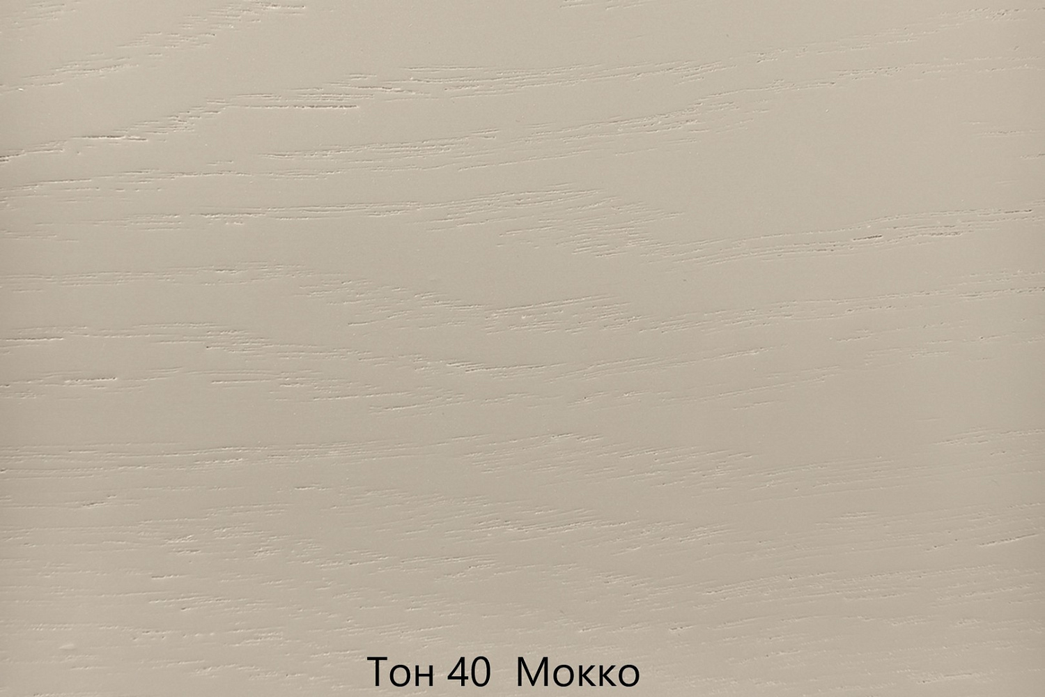 Стул из массива Сибарит-2 ЖС с жёсткой спинкой и мягким сиденьем