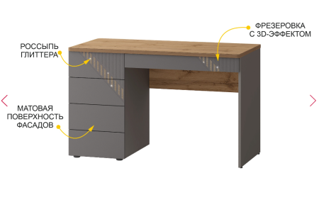 Стол письменный (лев/прав) Монако 902.24