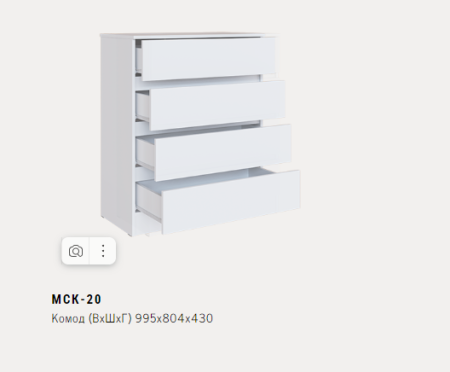 МСК-20 Комод 