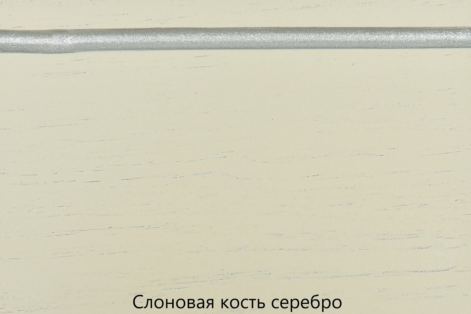 Стул из массива Сибарит-2 ЖС с жёсткой спинкой и мягким сиденьем