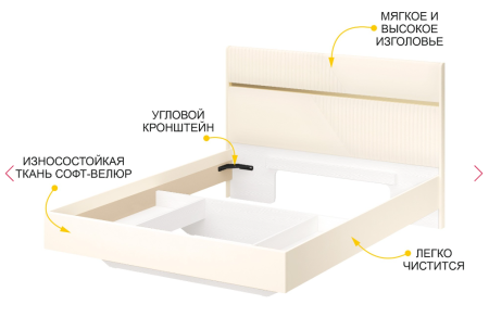 Кровать с ортопедическим основанием Монако 903 304